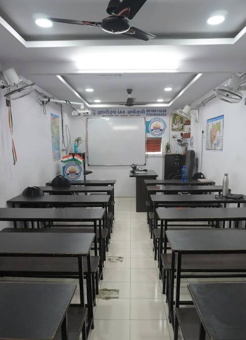 Dnyanmay IAS Academy image 1